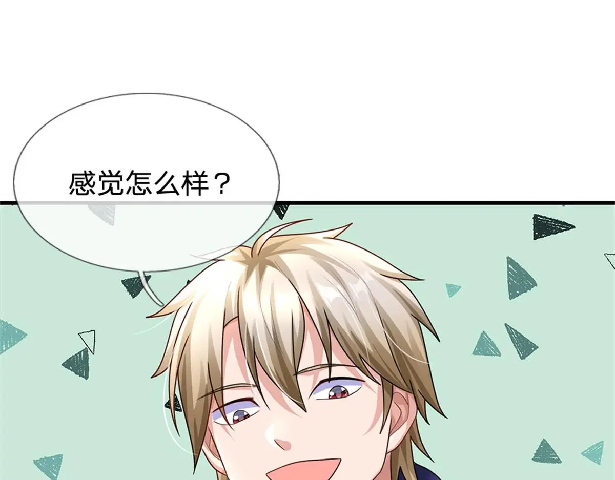 第81话 可以帮你治病54