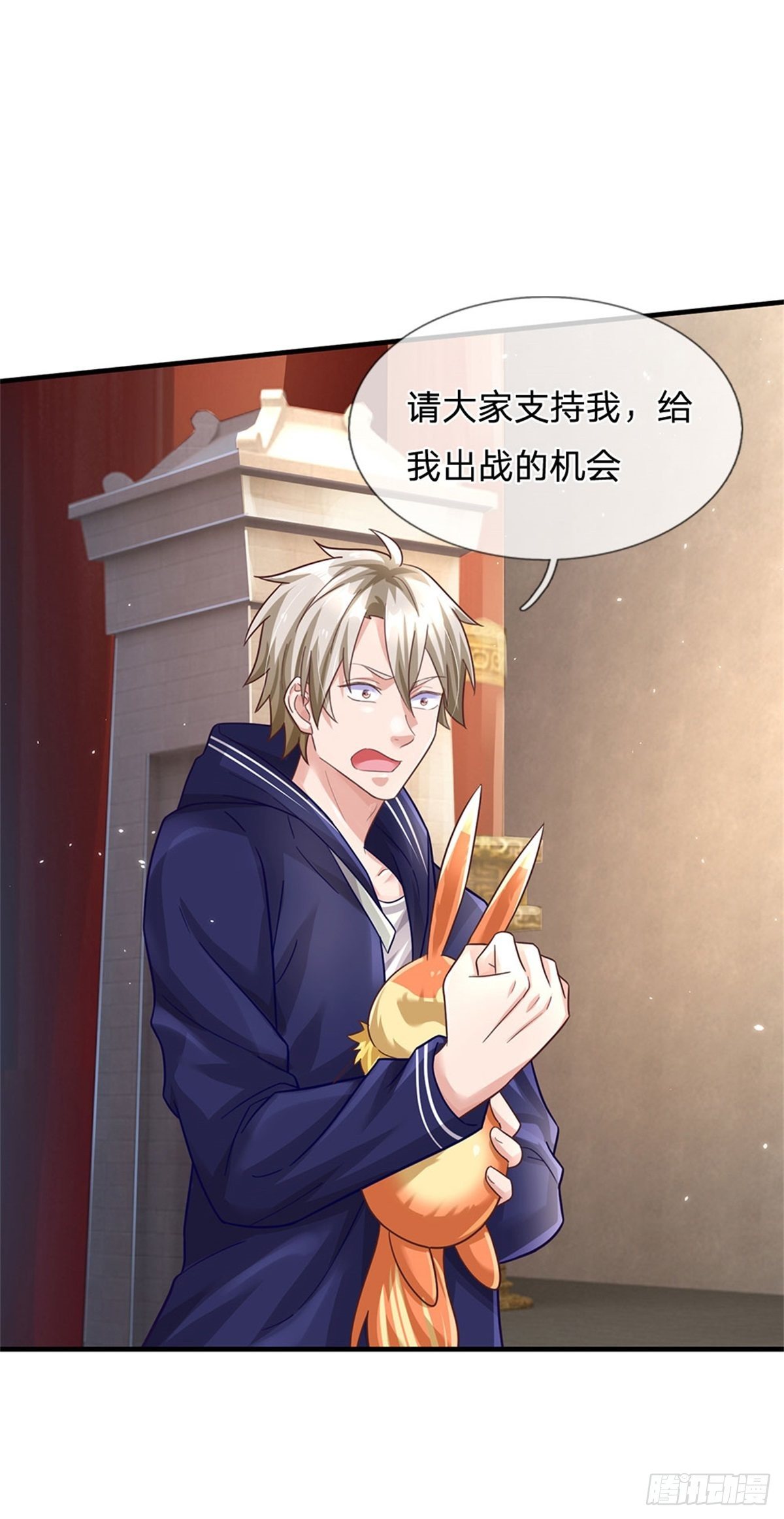 第44话 谢谢你们相信我16