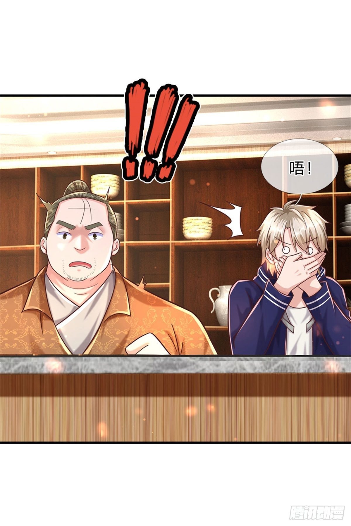 第56话 野路子鸭哥17