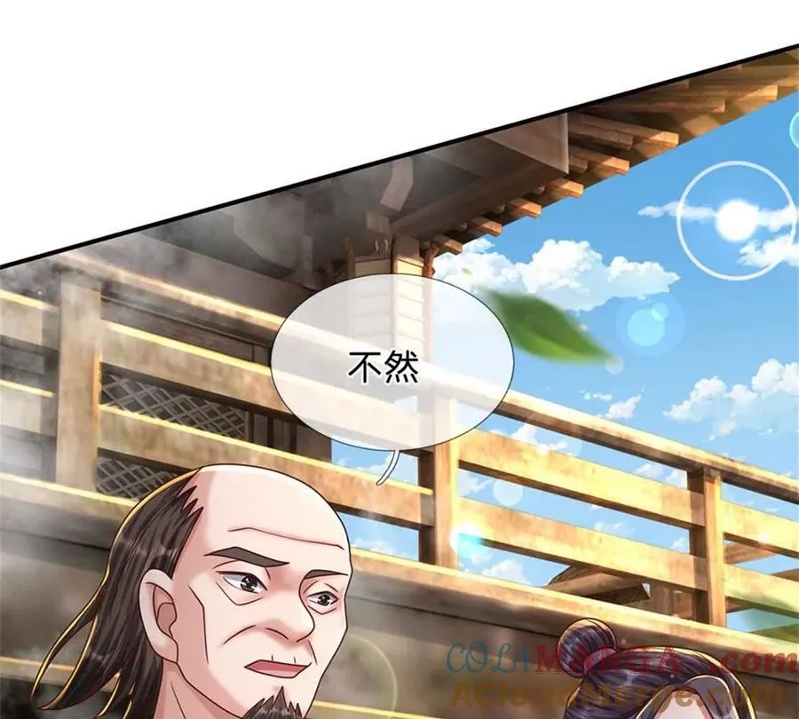 第85话 出海试炼30