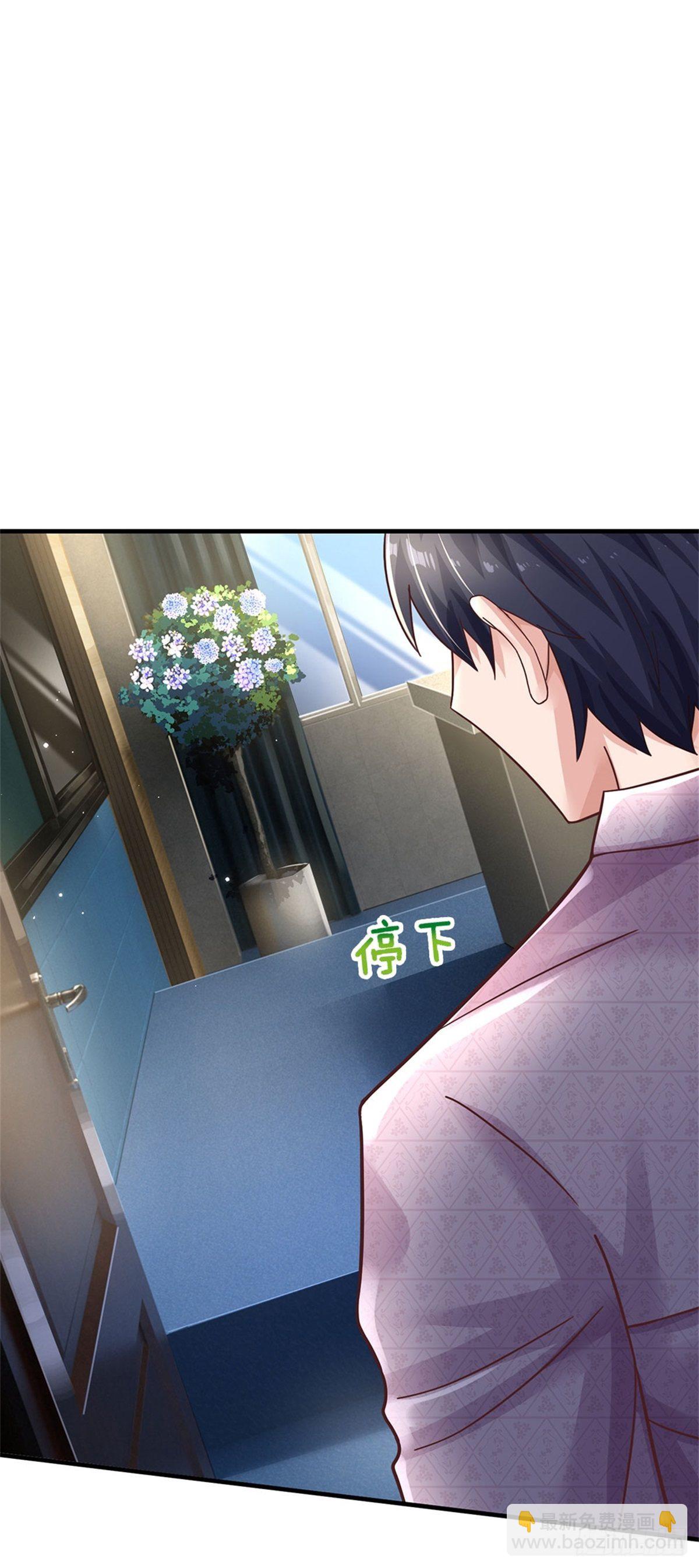 第52话 名额能卖吗10