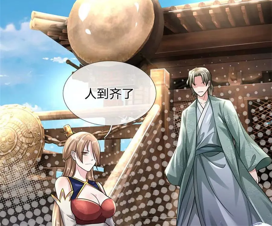 第87话 深海妖兽35