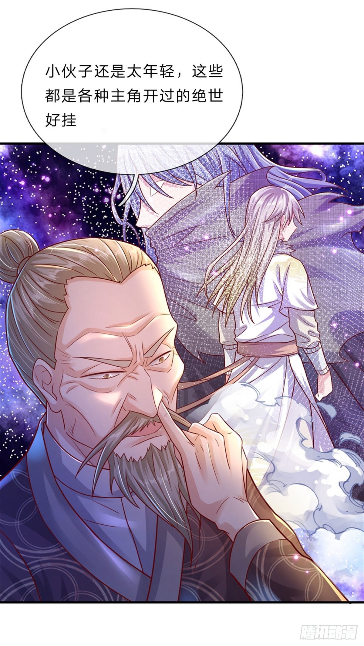 第2话 骗口煎饼真不容易6