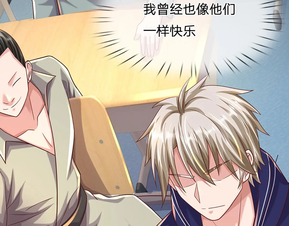 第79话 我也有粉丝了！22