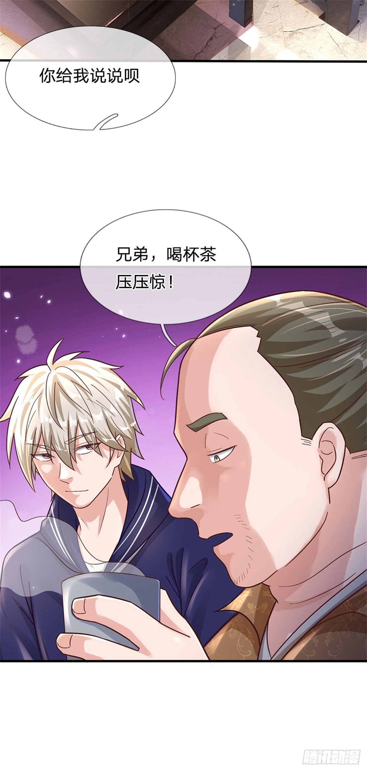 第26话 我超强的14