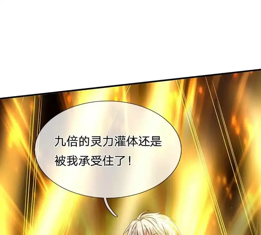 第75话 力气管够！43