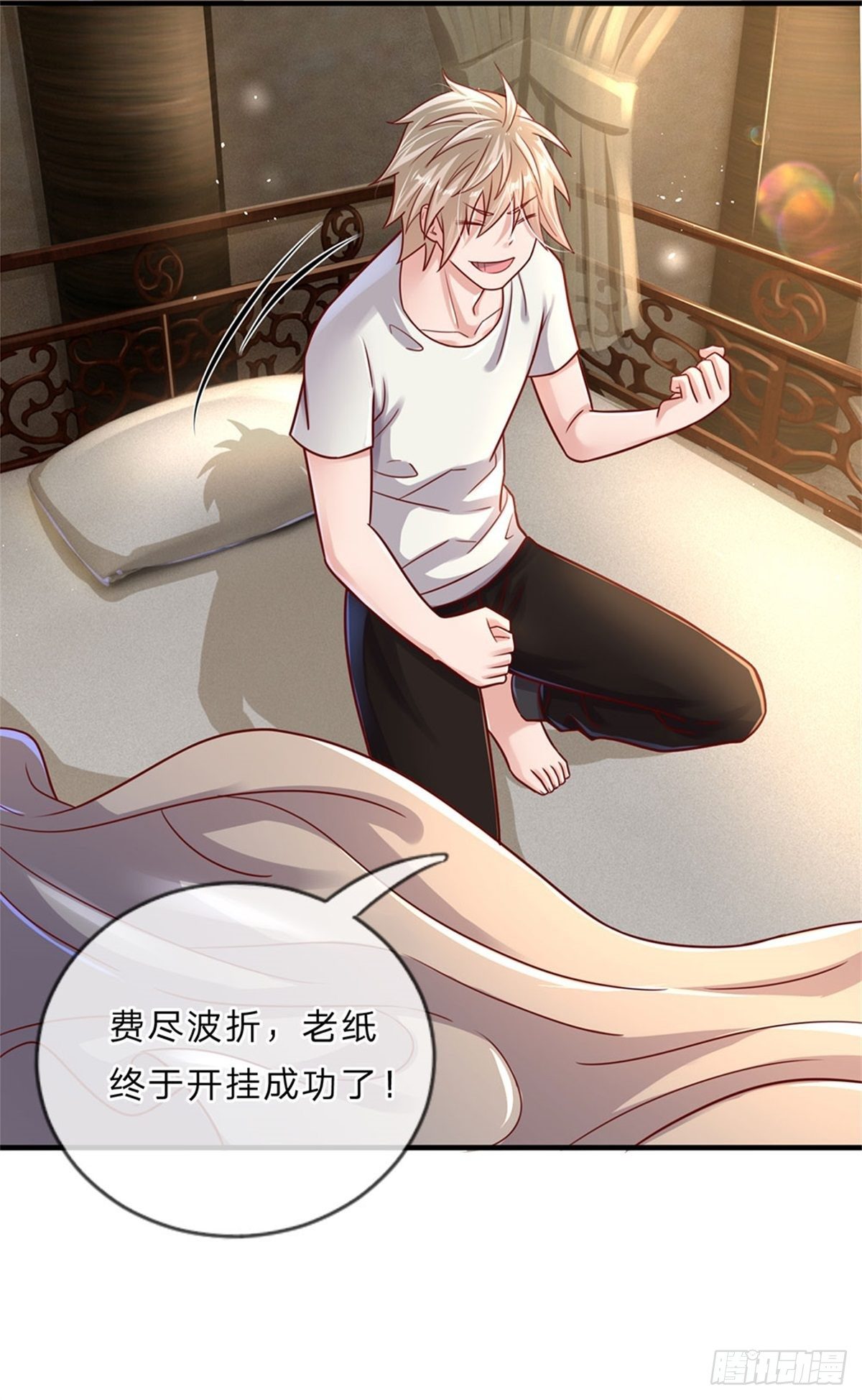 第5话 哥，我们是真爱5