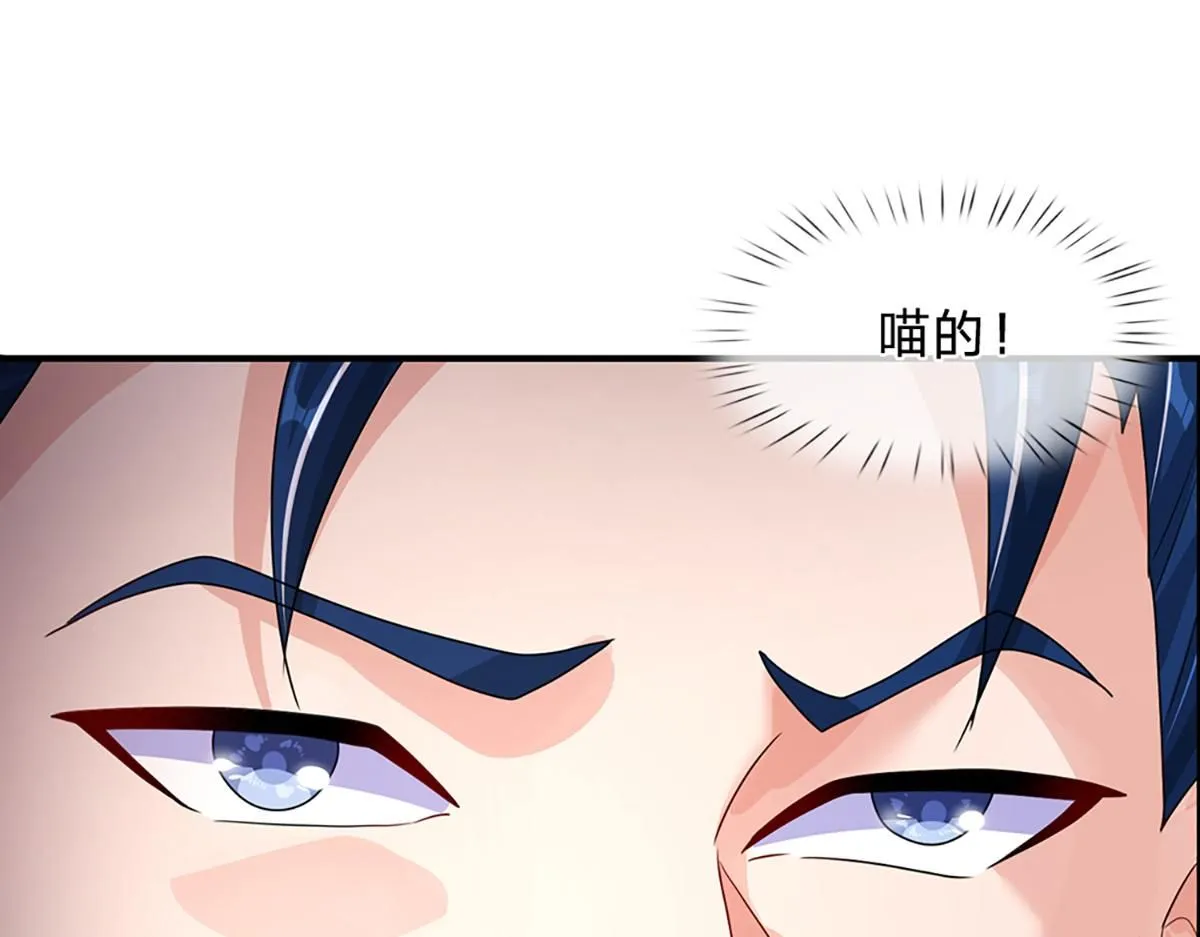 第78话 人怕出名猪怕壮47