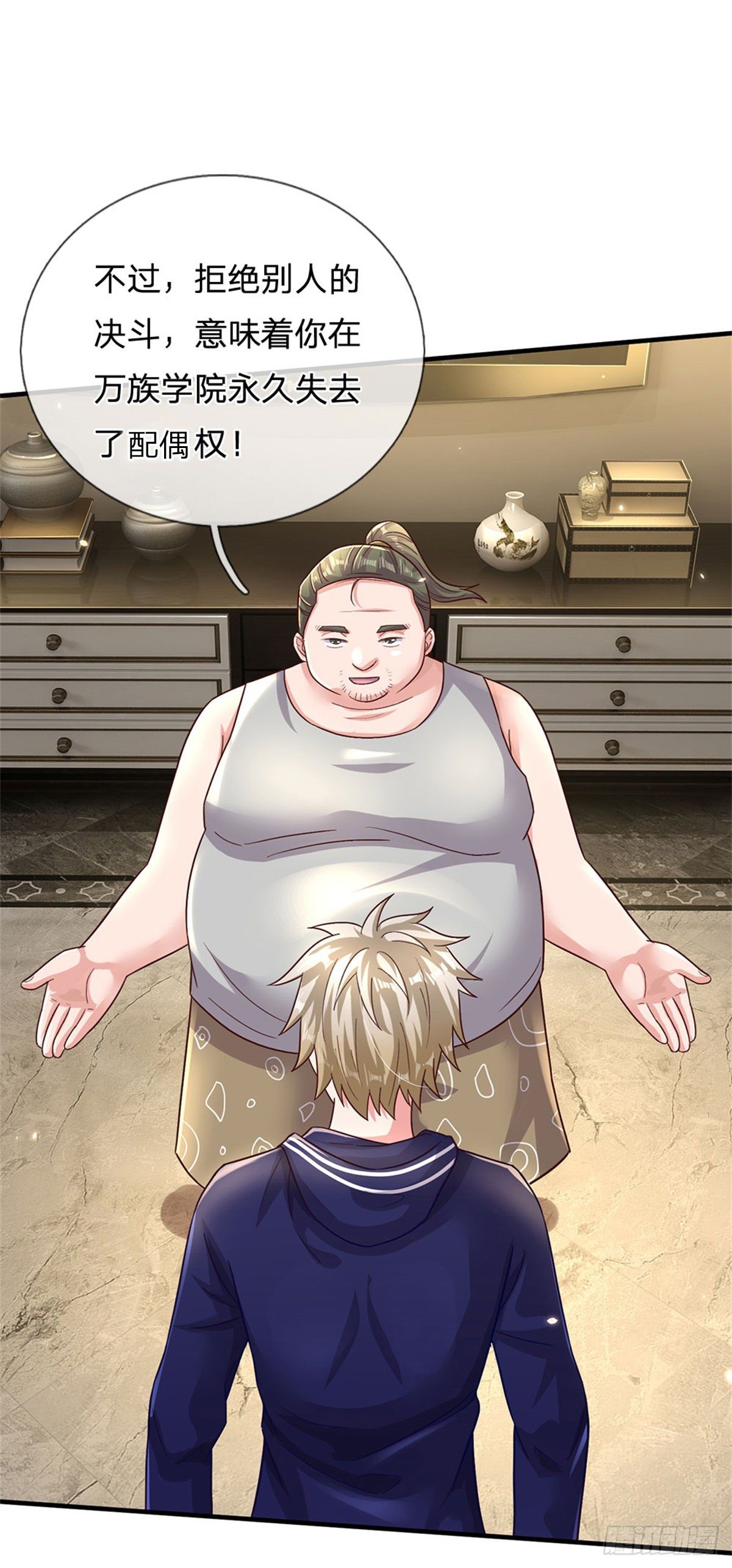 第18话 现场敲诈30