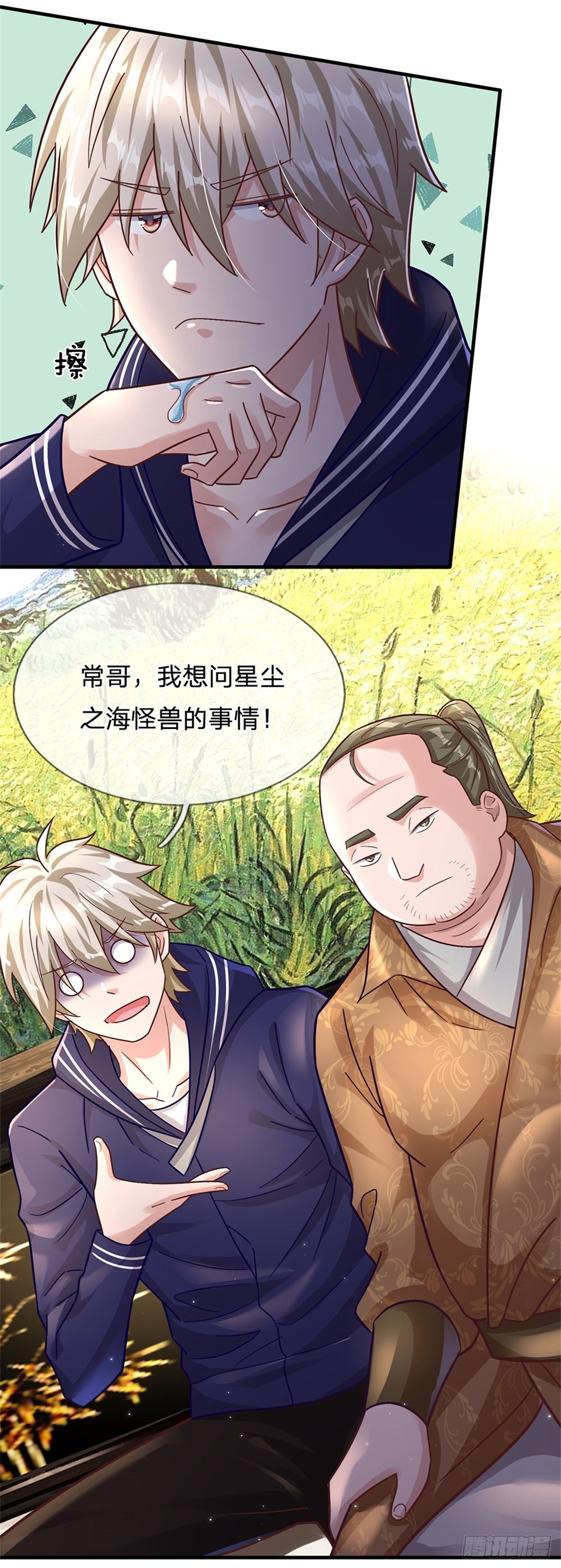 第26话 我超强的19