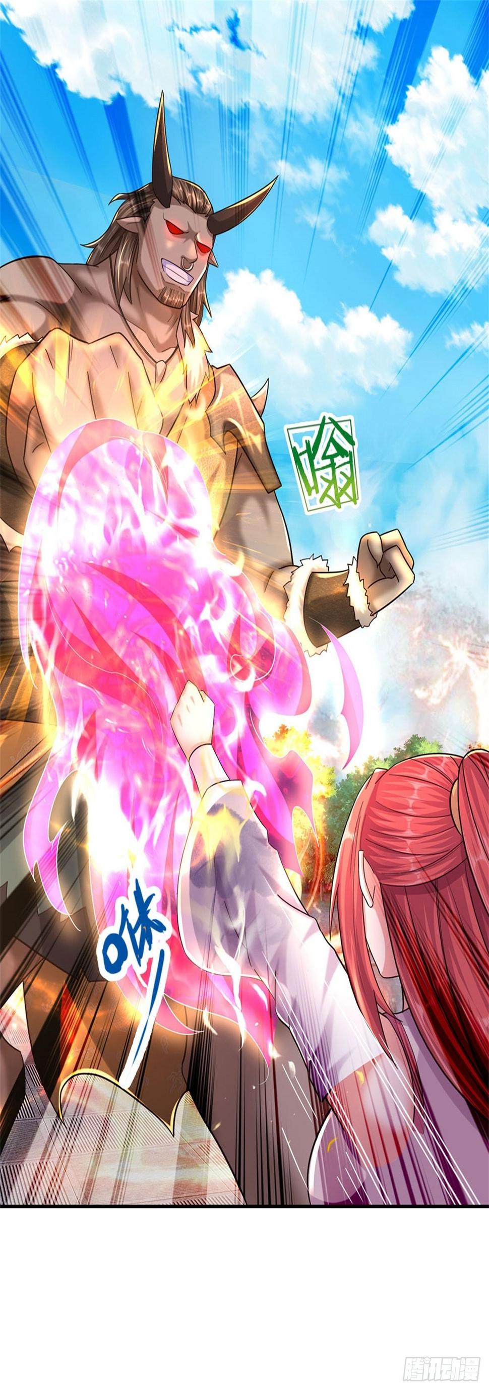 第64话 三阳真火27