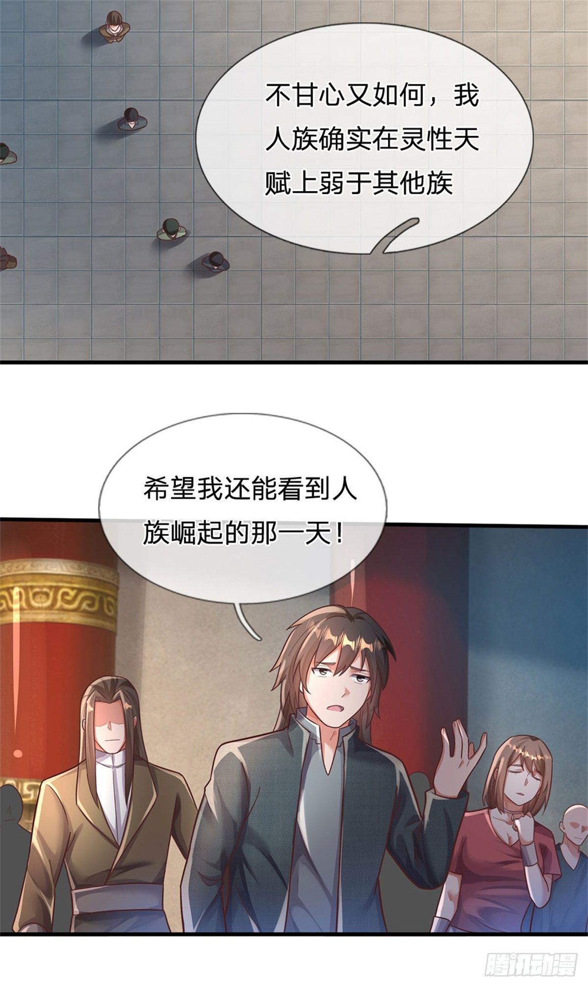 第47话 出击吧！兔爷！11