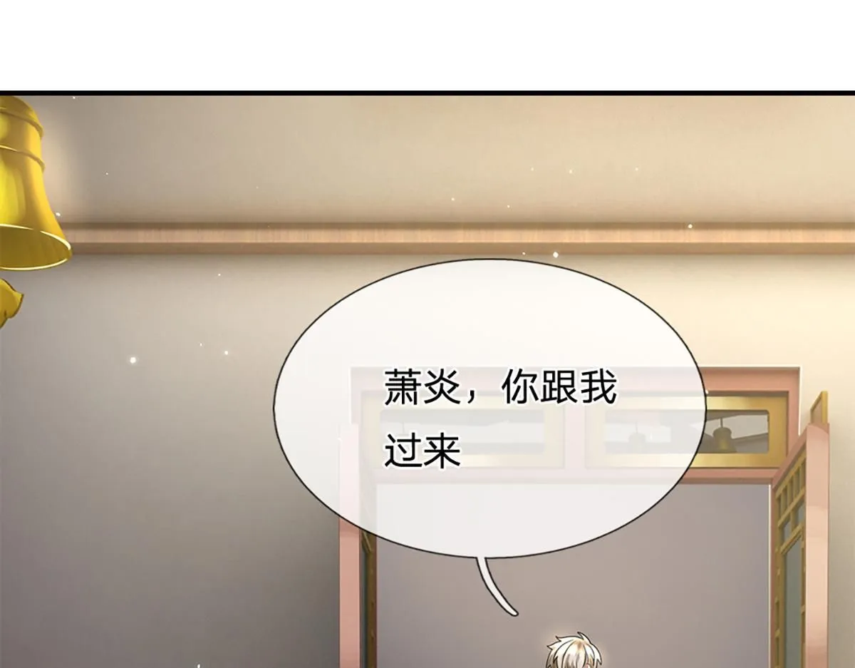 第77话 不信就再来一次43