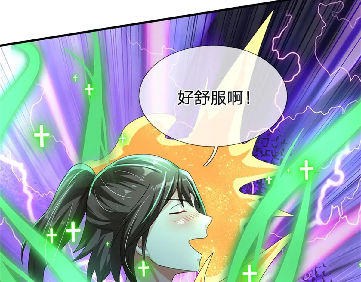 第81话 可以帮你治病70