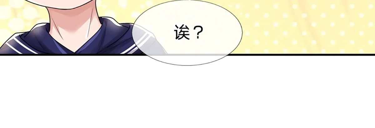 第77话 不信就再来一次82