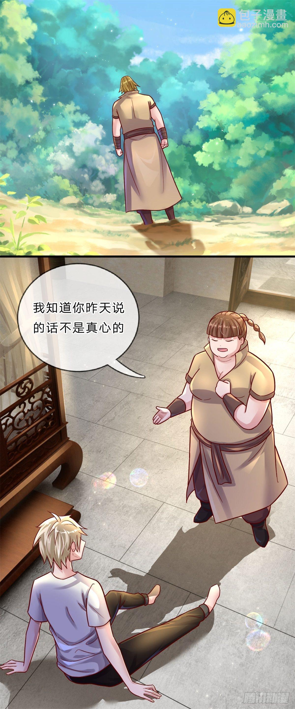 第6话 感情可以慢慢培养5
