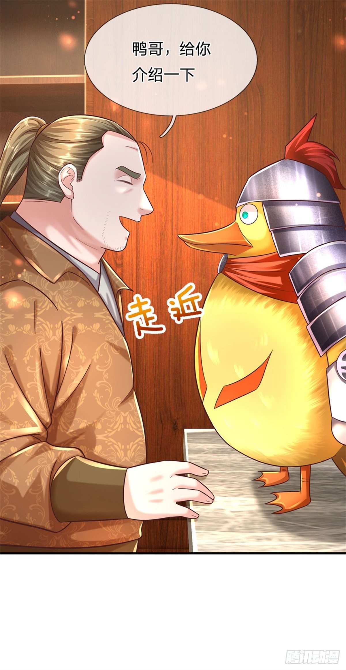第55话 原地劈个叉26