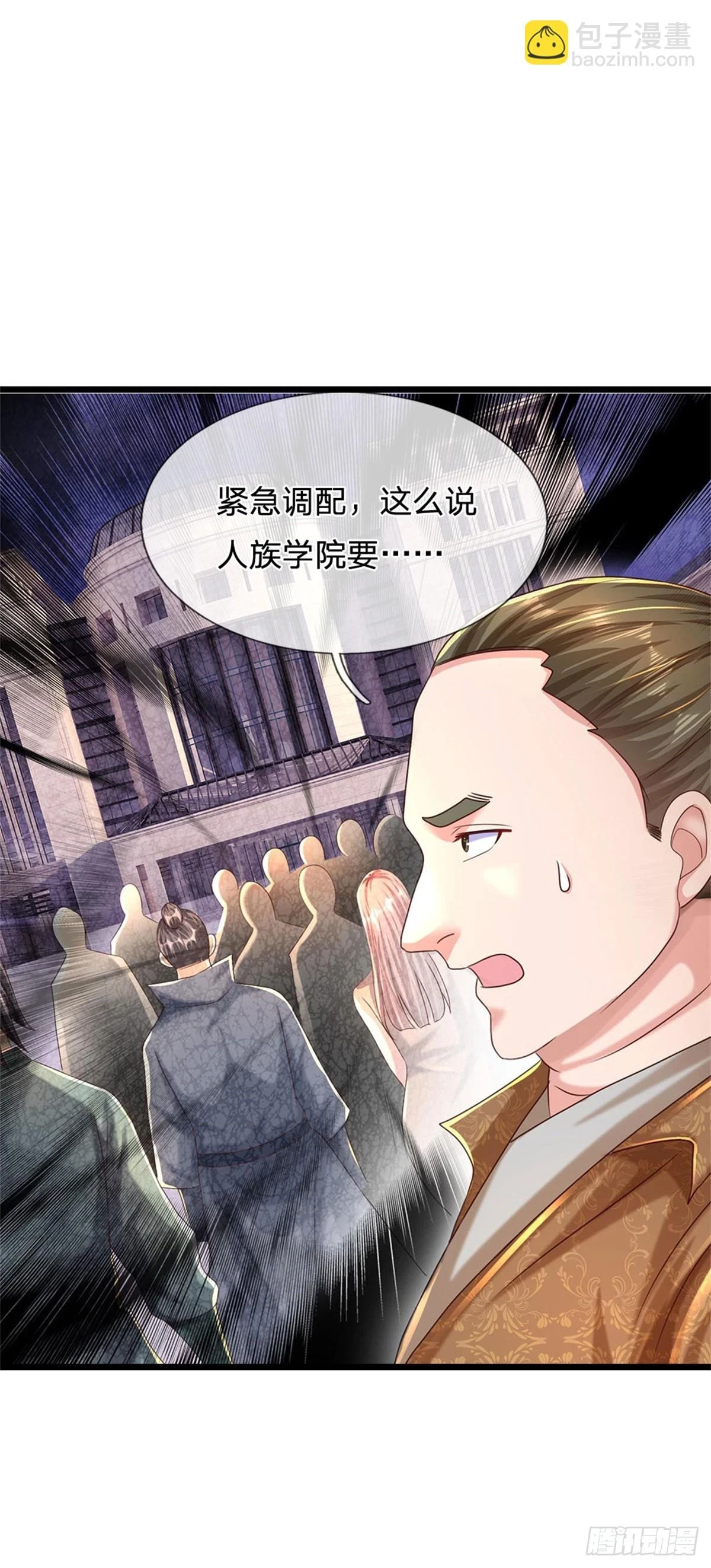 第72话 真正的历练14