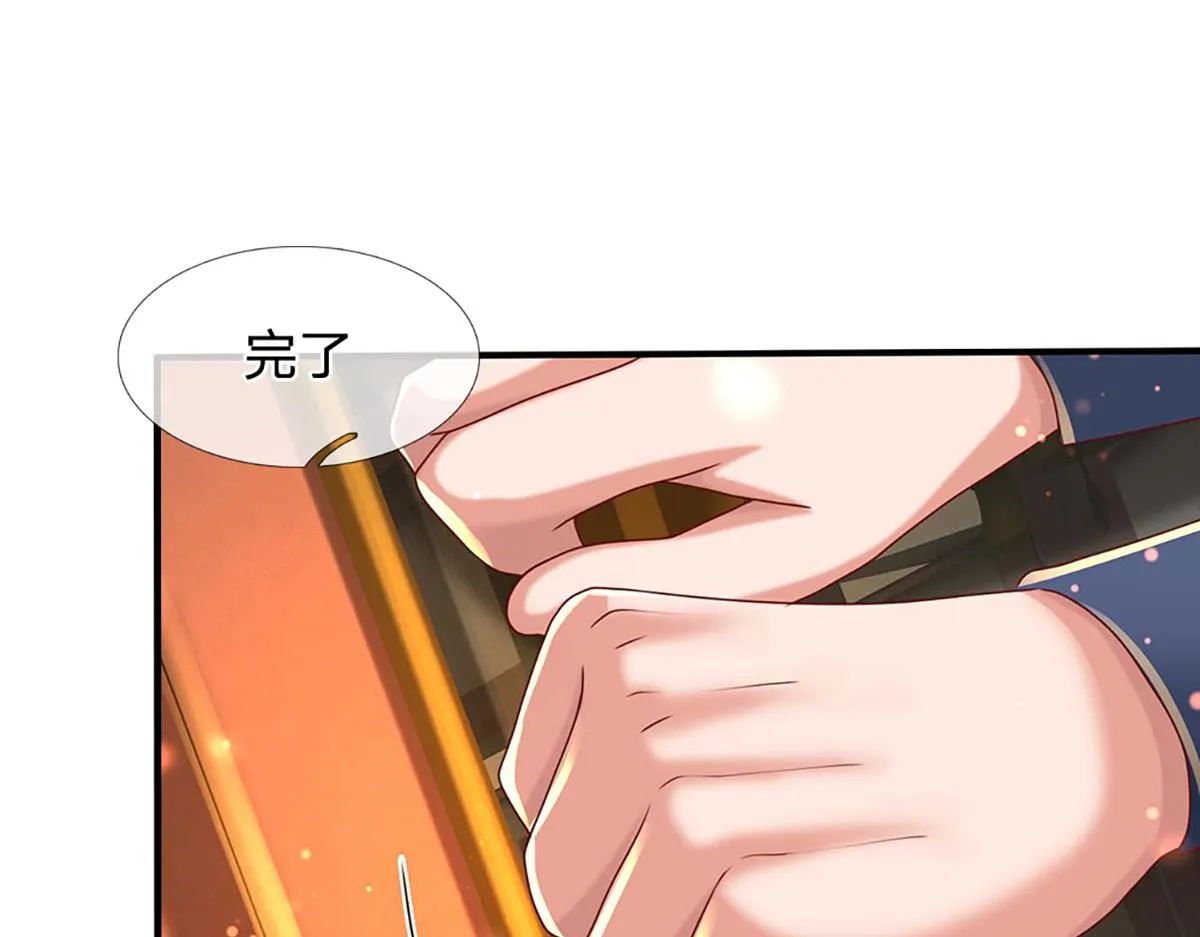 第76话 何止四倍灵力13