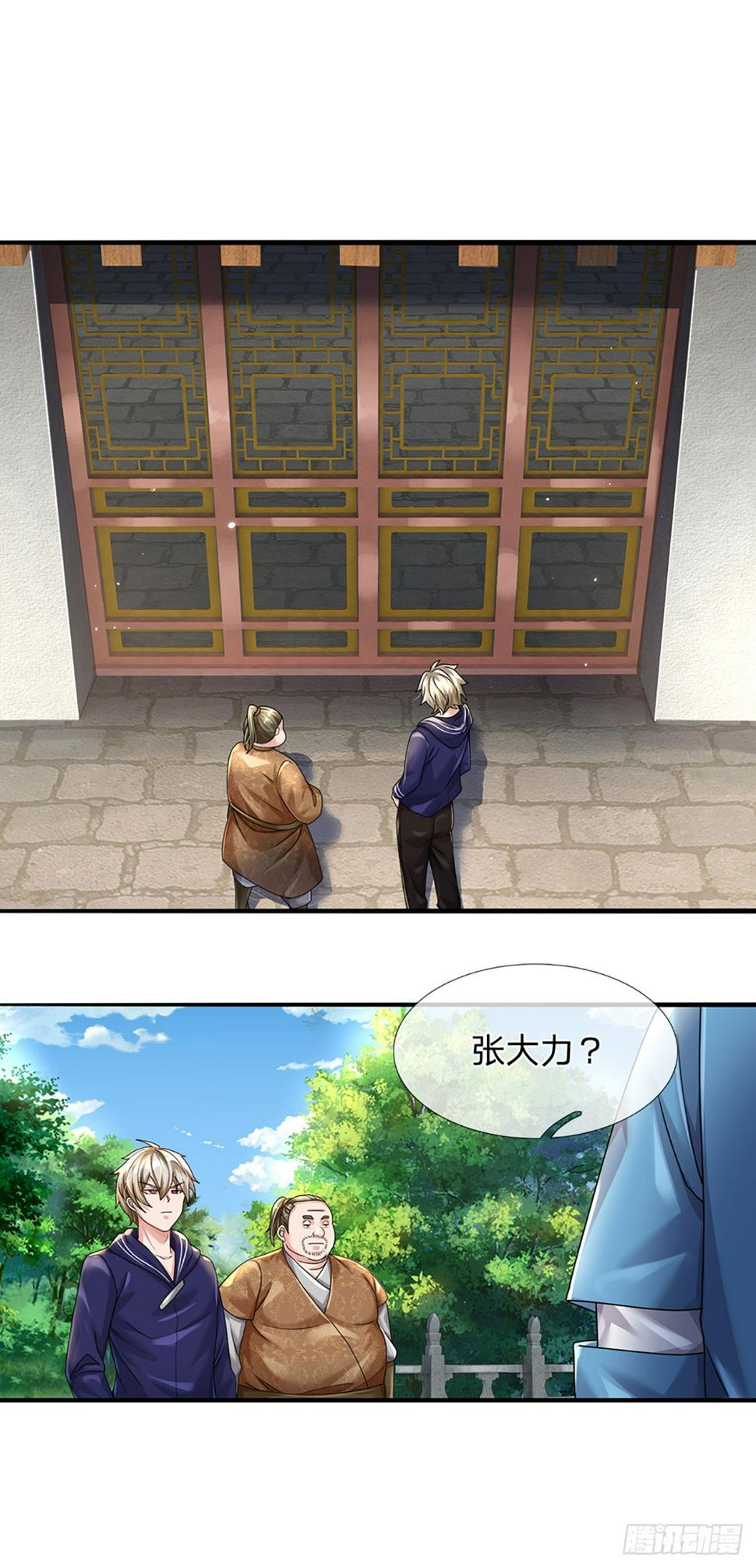 第73话 一时英雄，不算英雄29