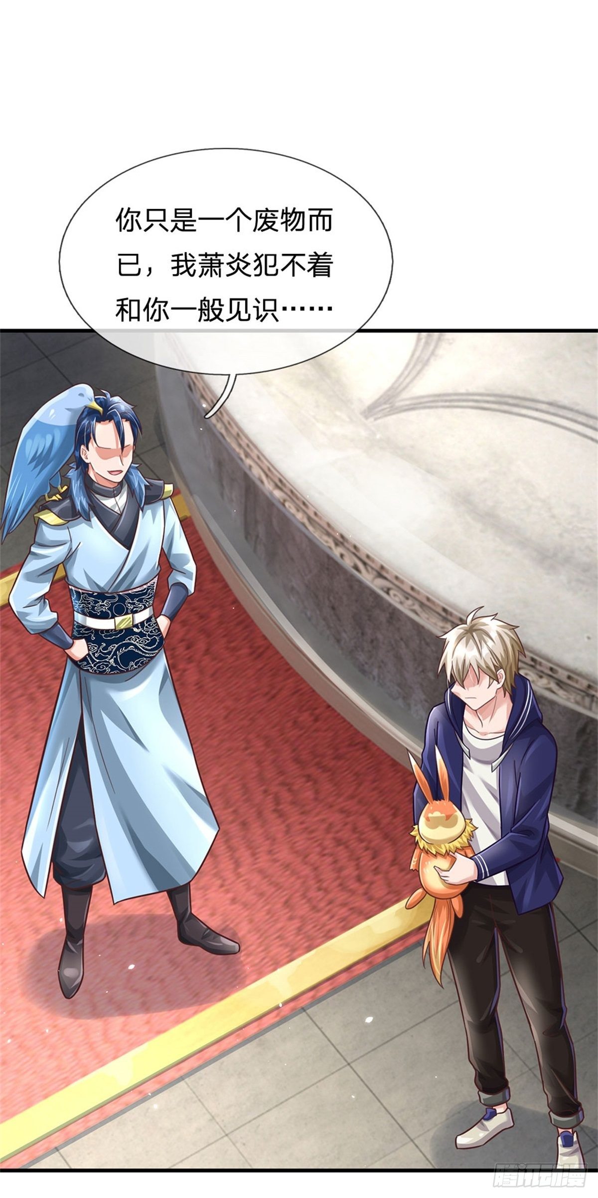 第44话 谢谢你们相信我1