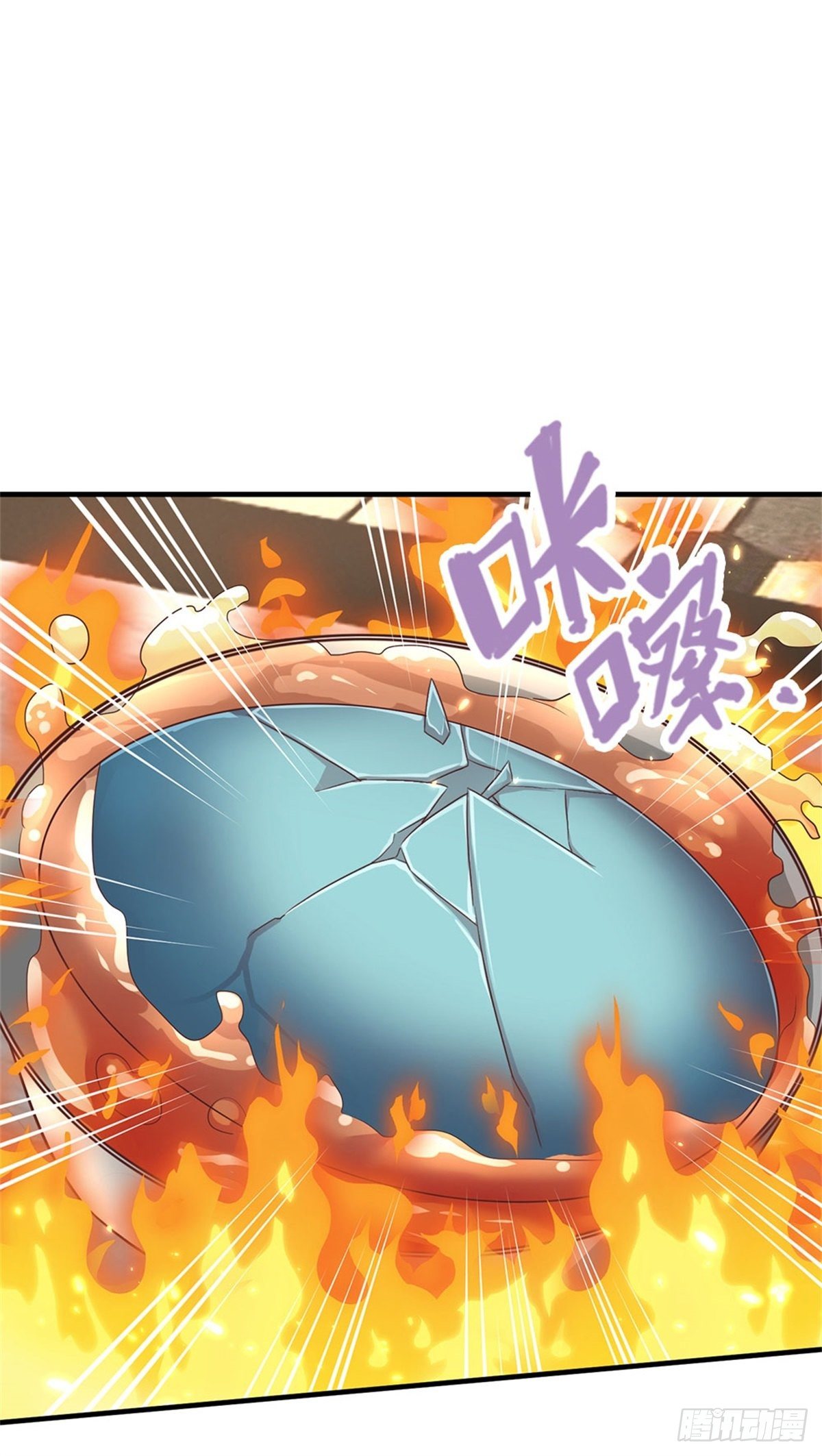 第36话 你怎么能吃兔兔21