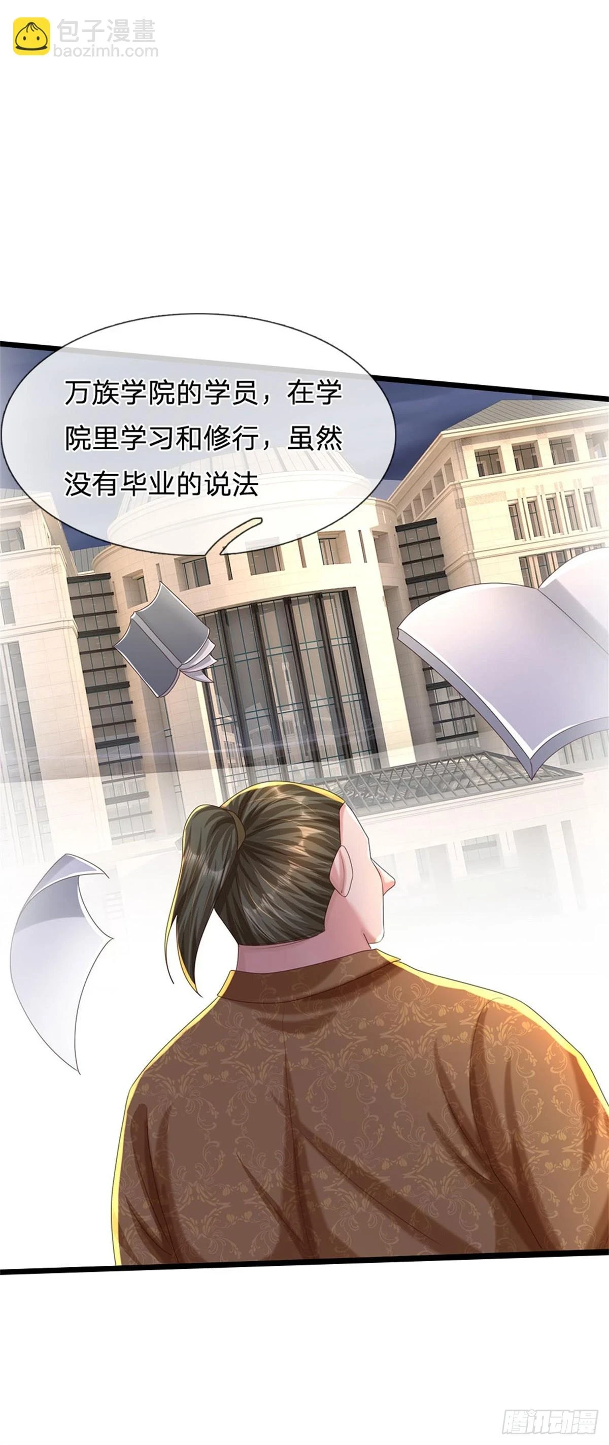 第72话 真正的历练24