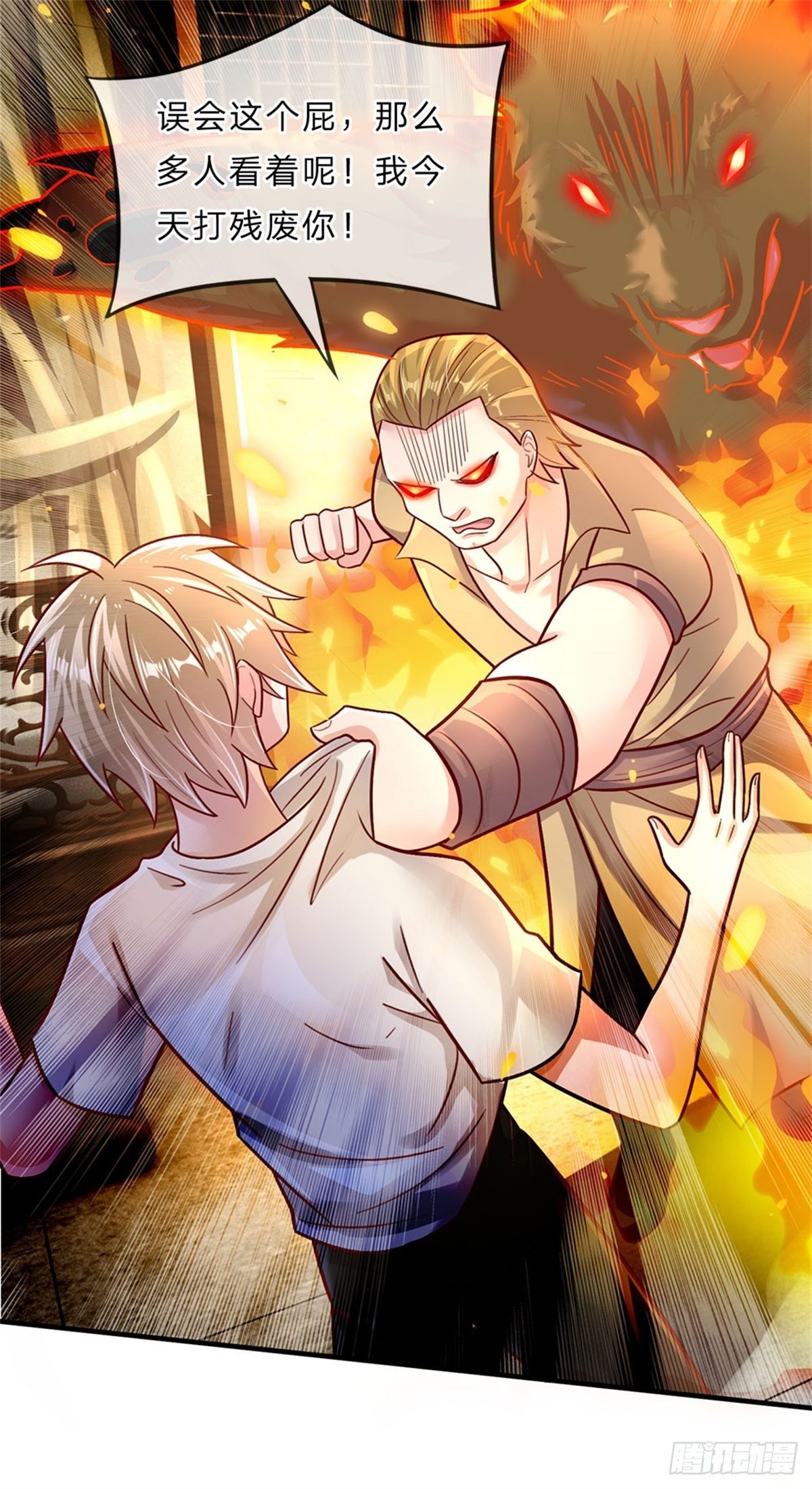 第5话 哥，我们是真爱17