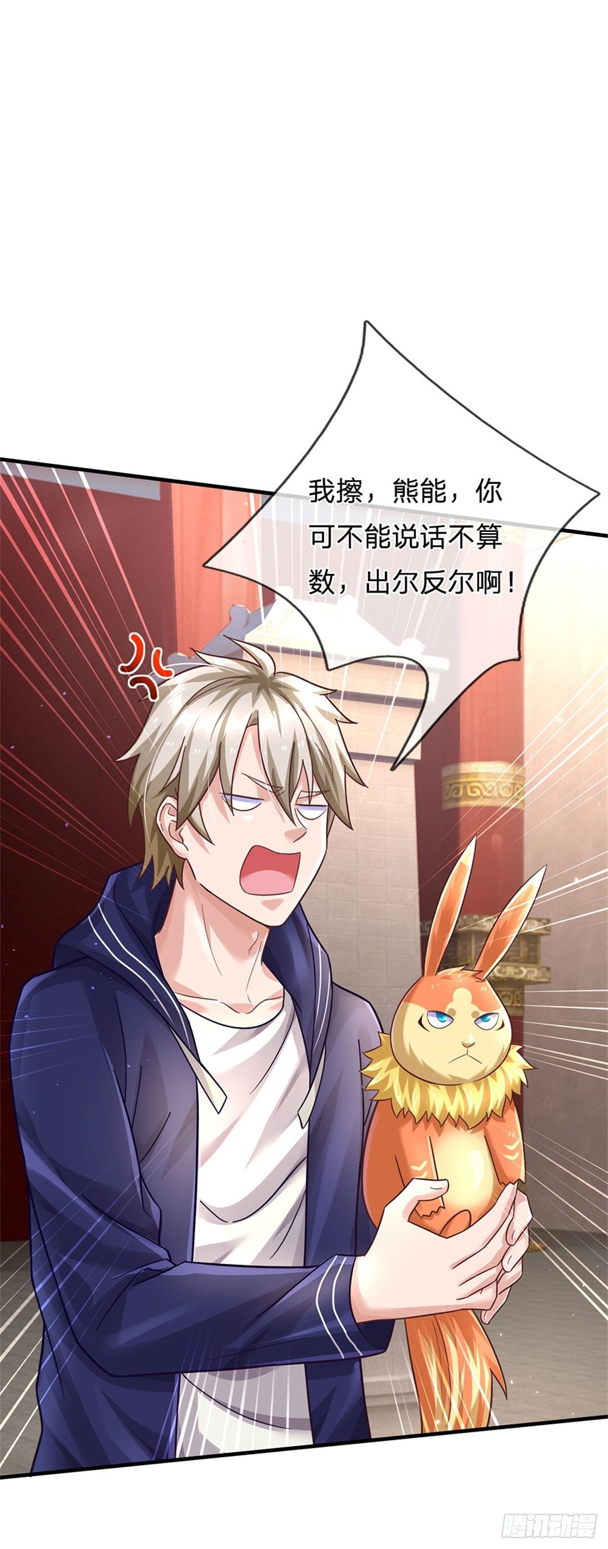 第44话 谢谢你们相信我5