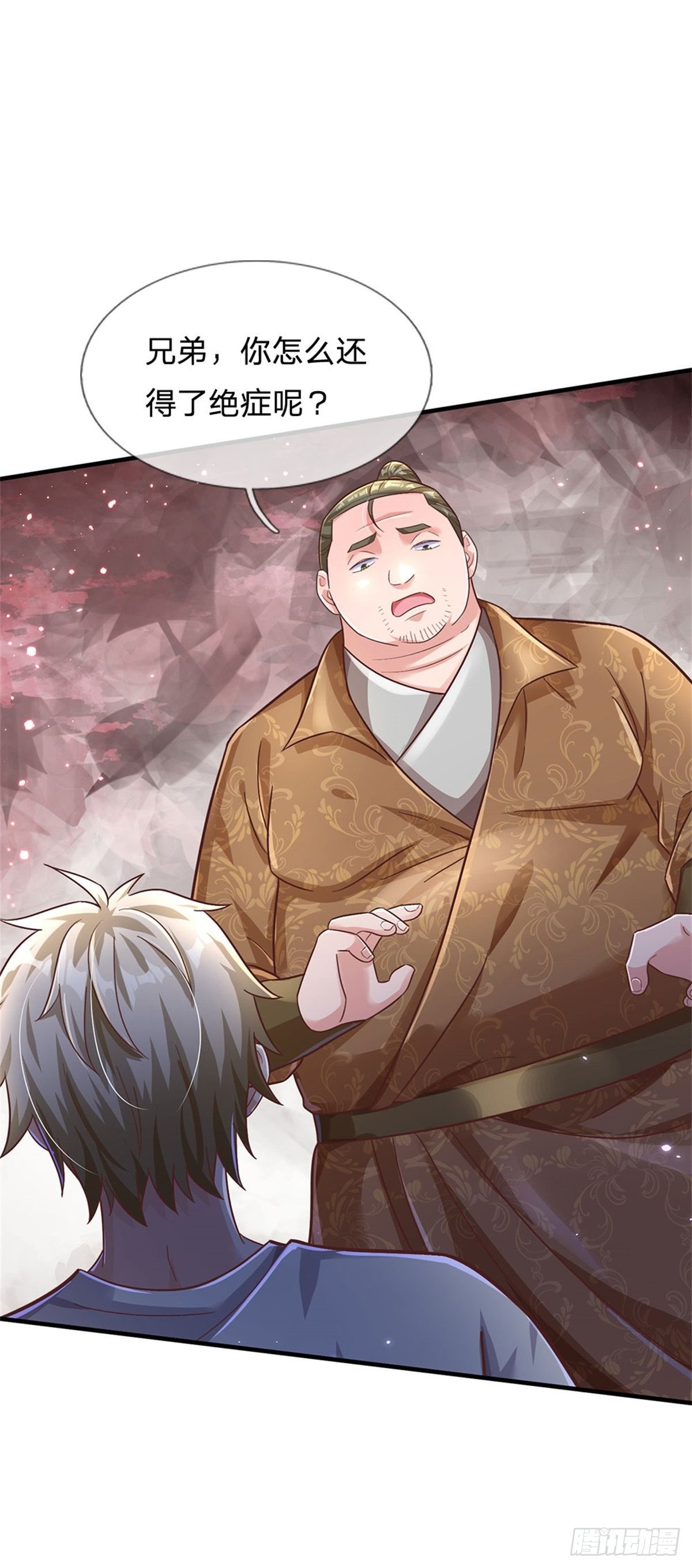第29话 我可是专业的2
