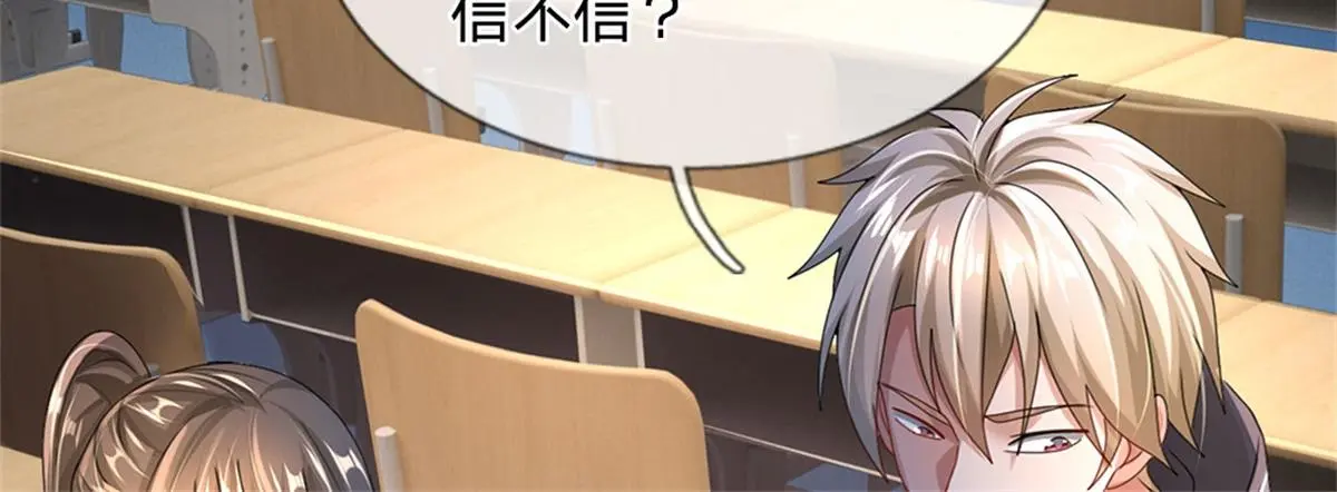 第81话 可以帮你治病113