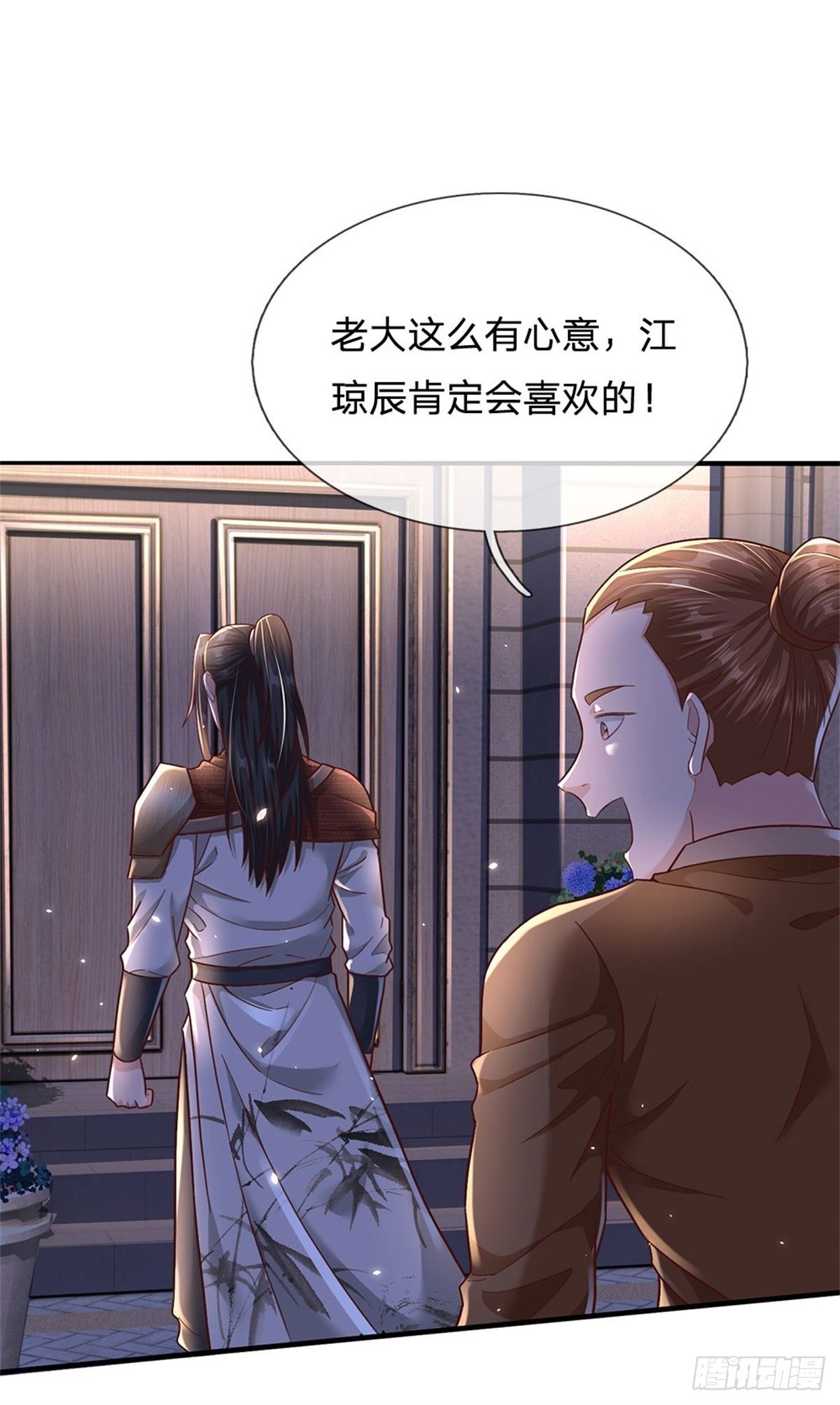 第15话 齐聚一堂18