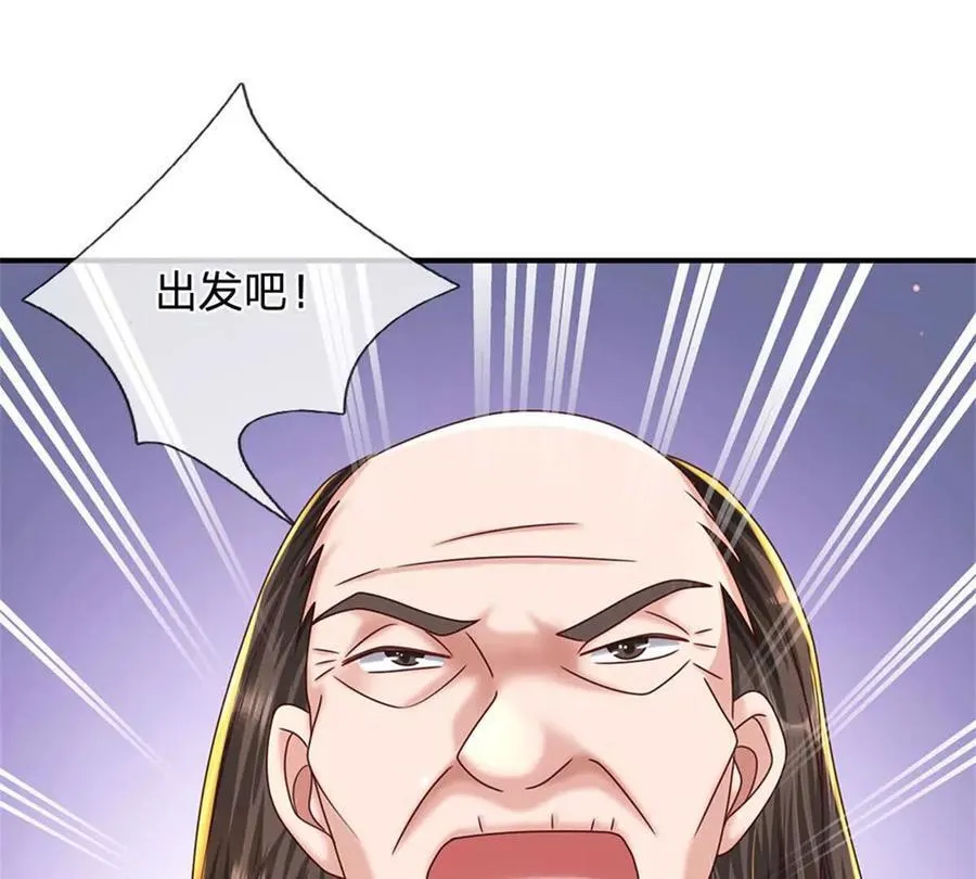 第85话 出海试炼32