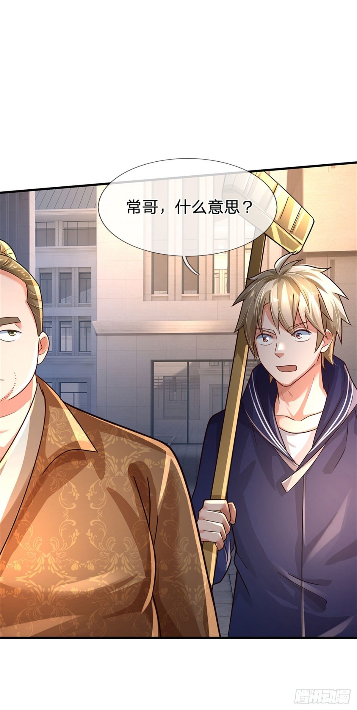 第61话 变成全校公敌了26