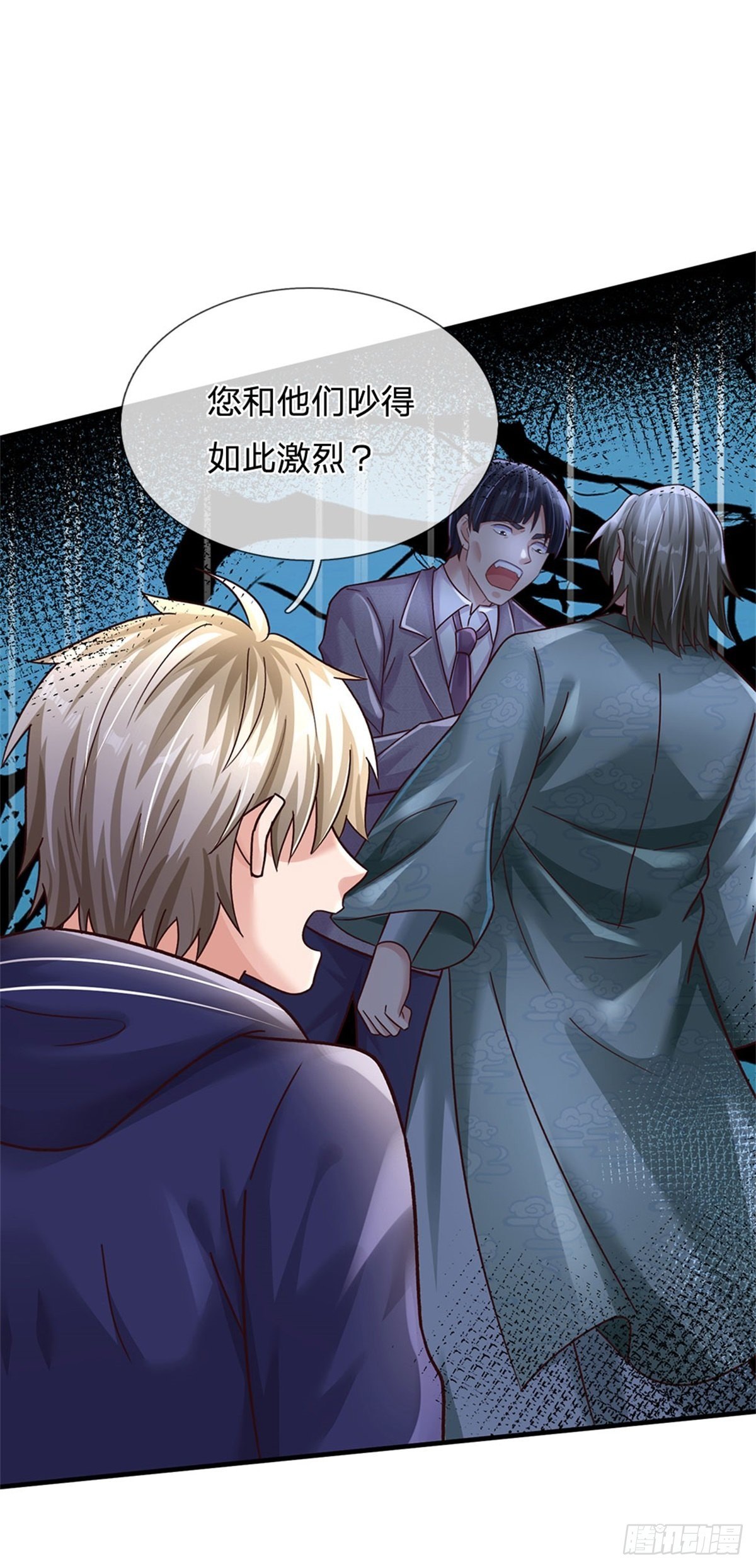 第59话 深海捕鱼大会15