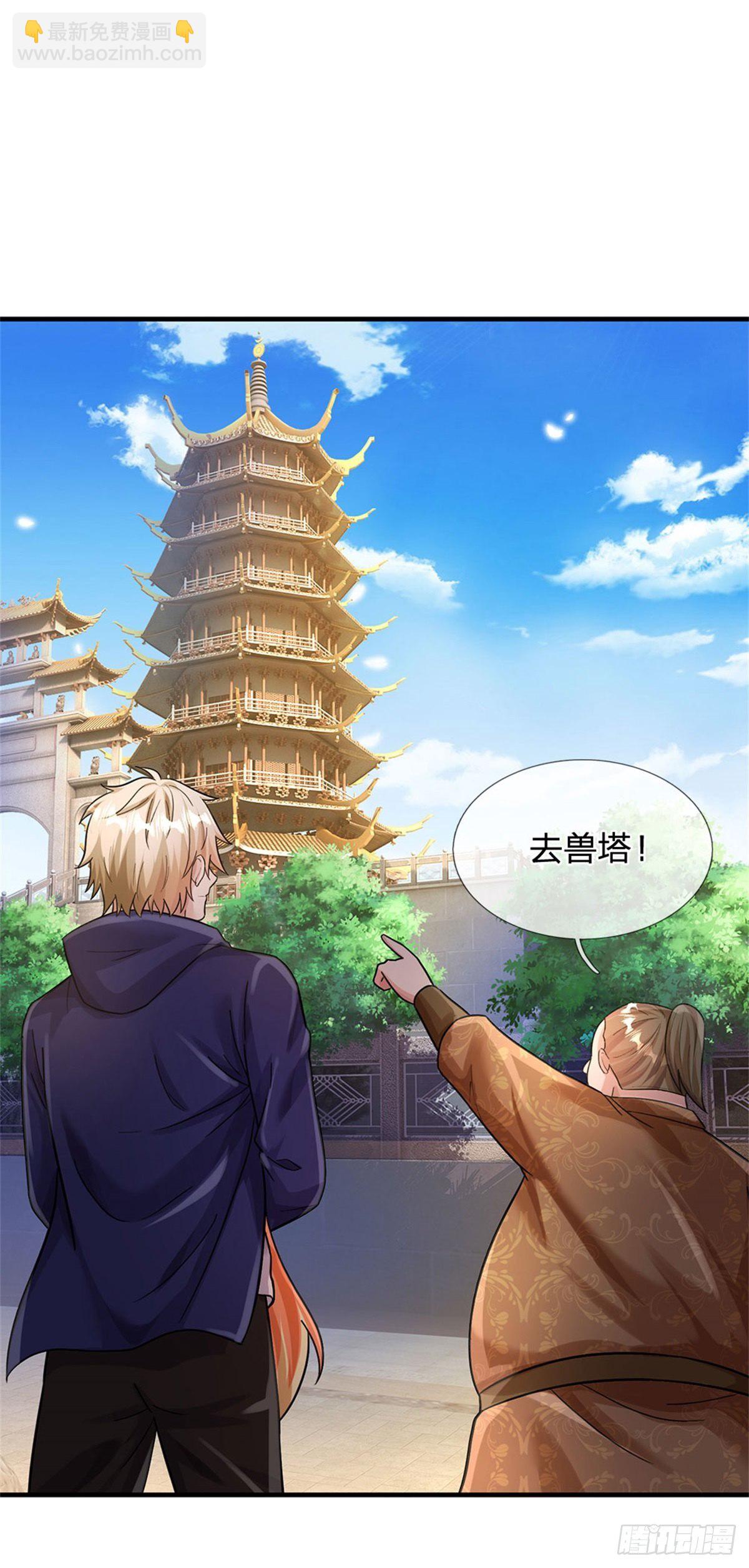 第38话 宝贝，在哪，在哪？33