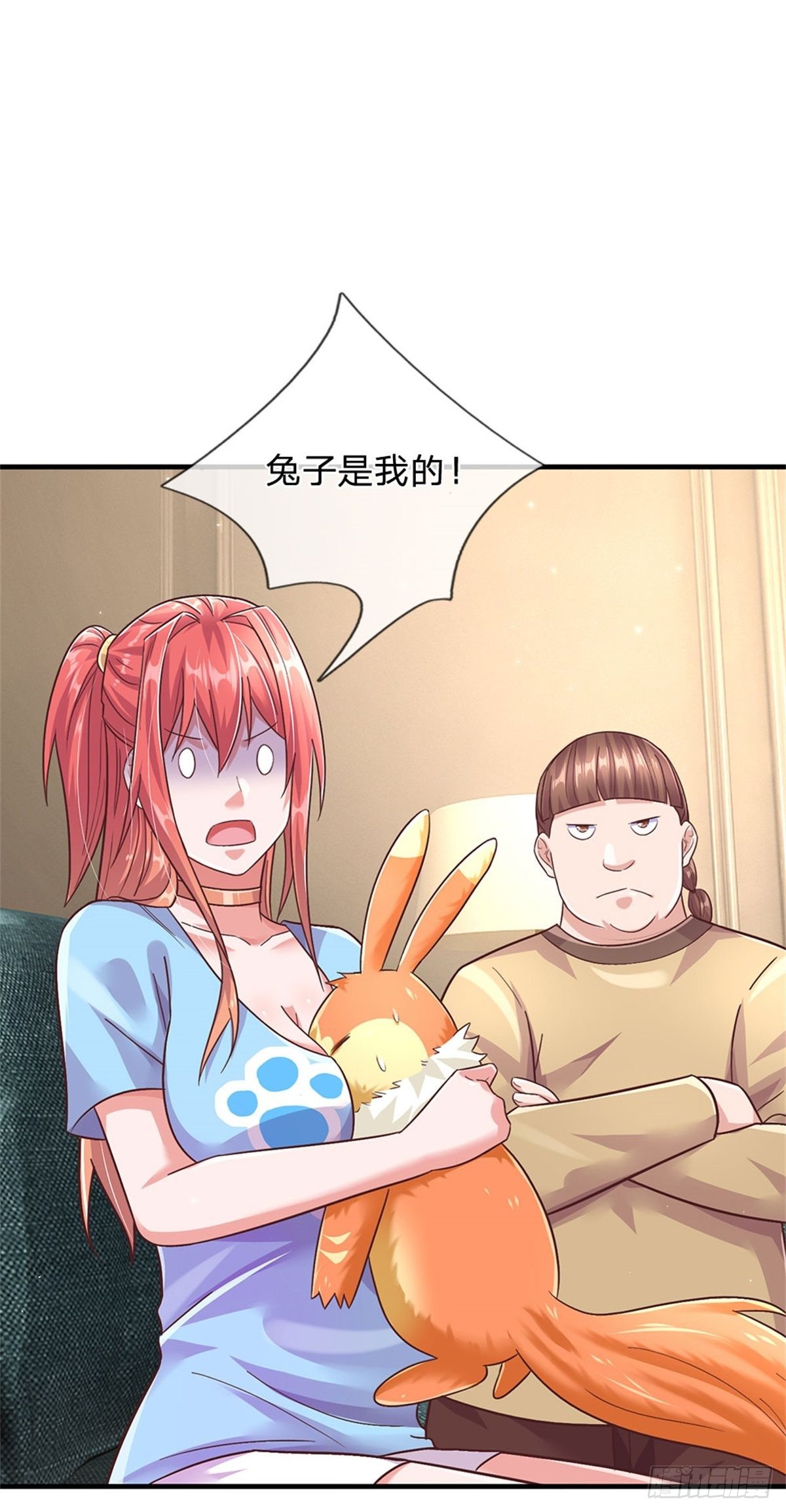 第37话 兽仆30