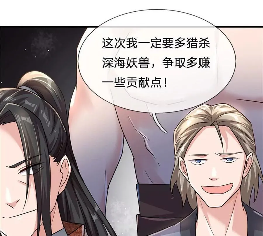 第87话 深海妖兽55