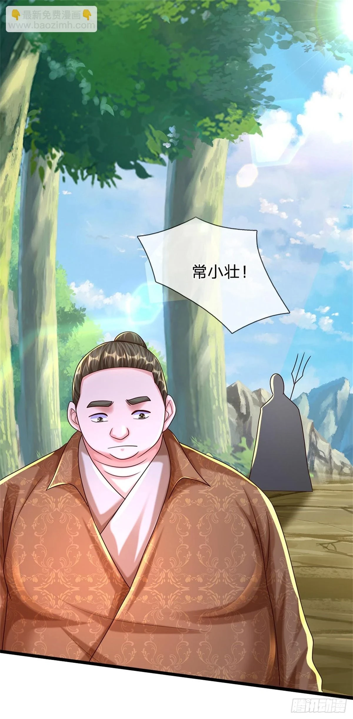 第72话 真正的历练7
