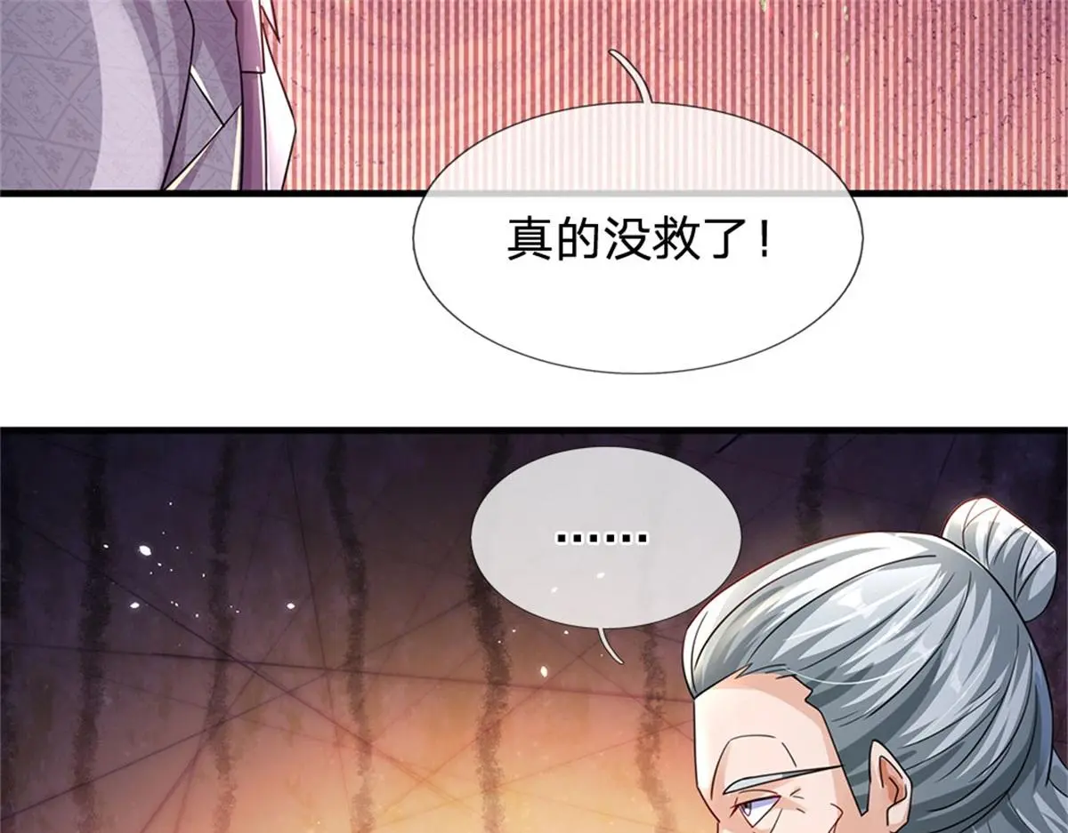 第80话 离开保洁班41