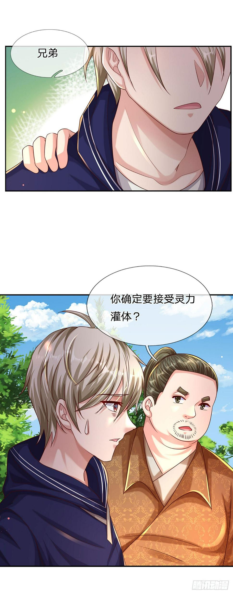 第73话 一时英雄，不算英雄24