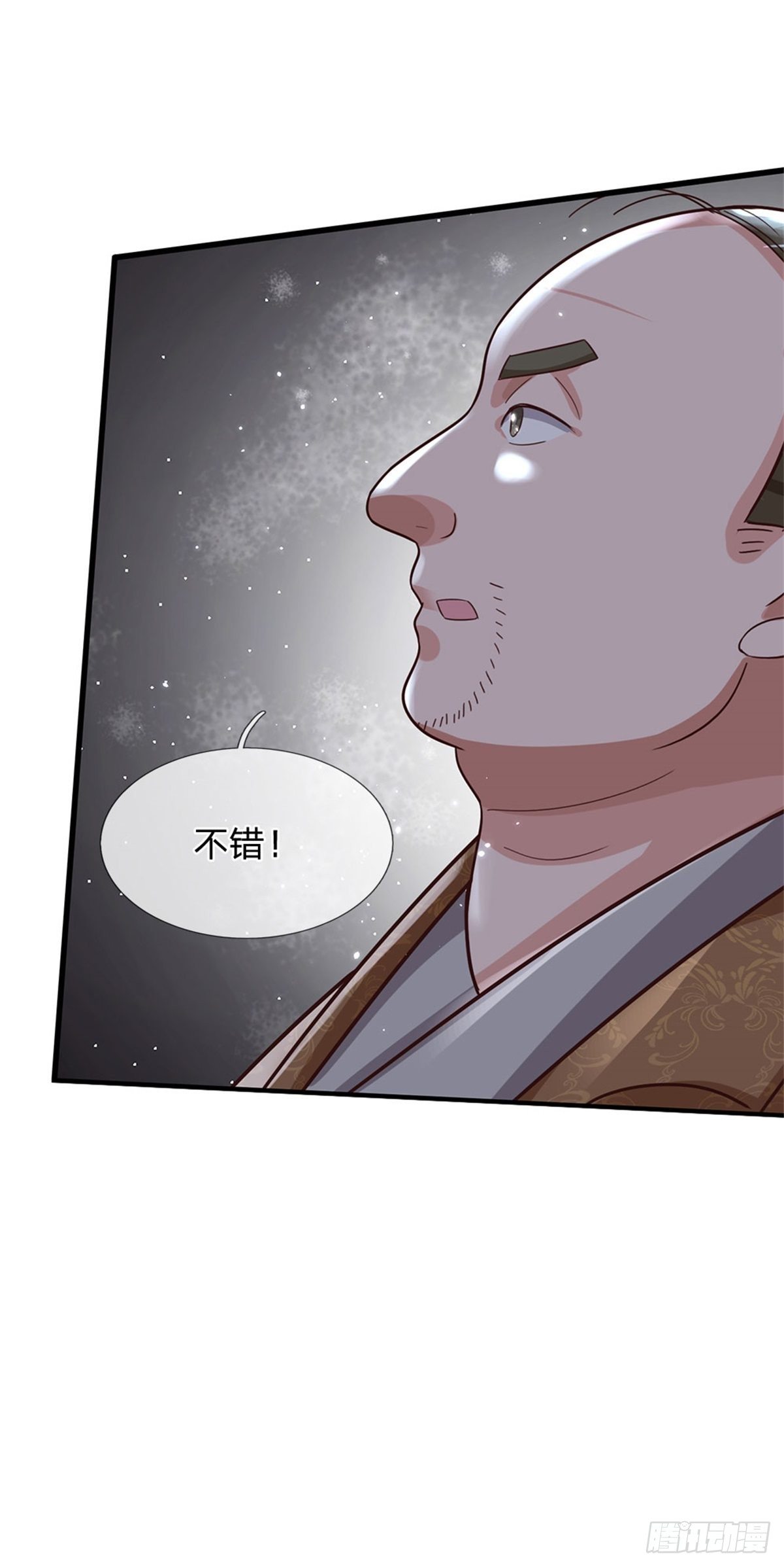 第59话 深海捕鱼大会37