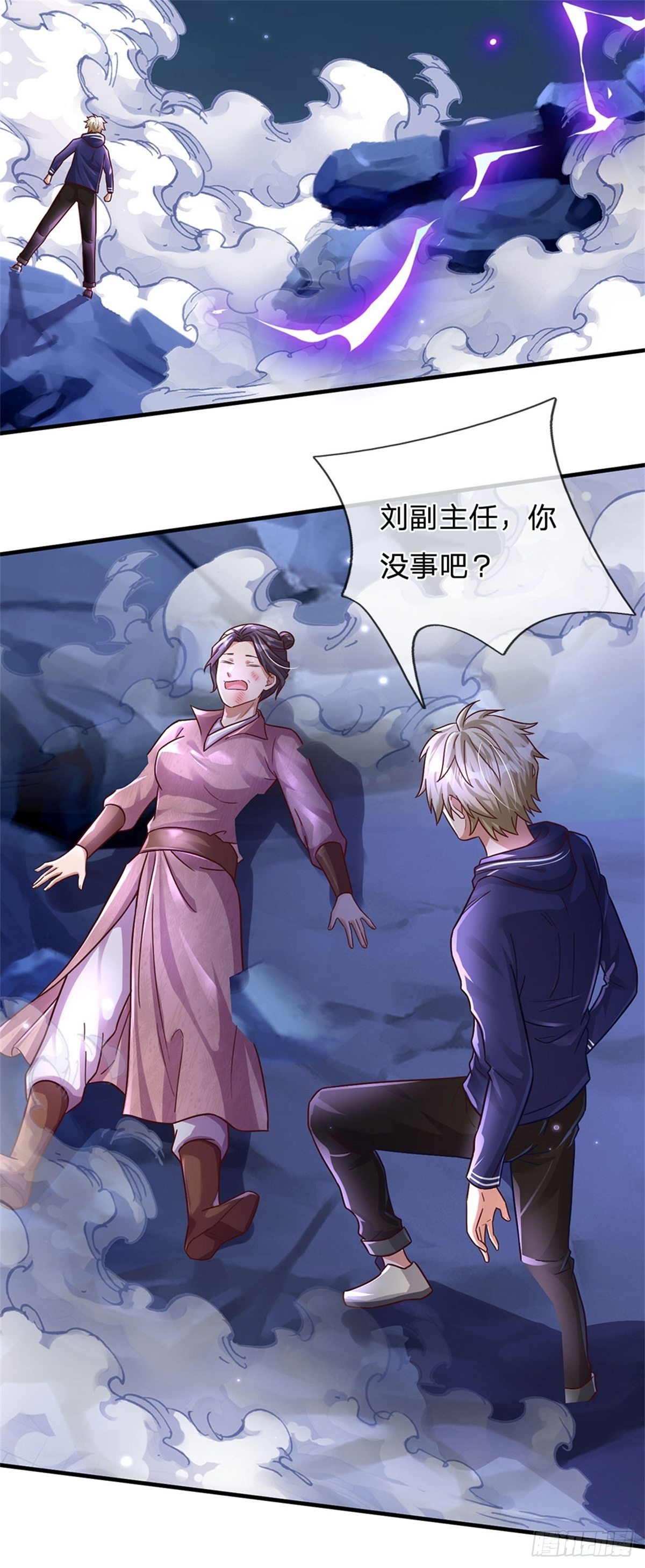 第24话 灾难级海妖22