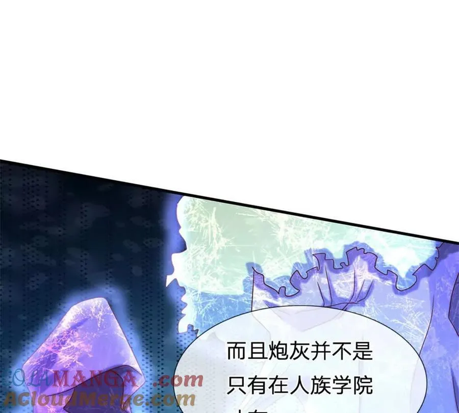 第84话 我决定留下来48
