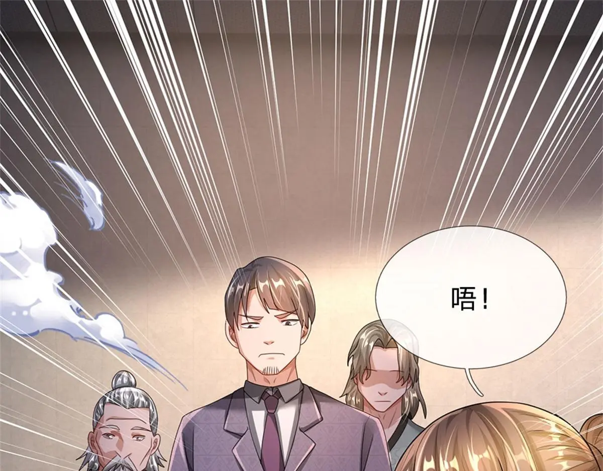 第81话 可以帮你治病96