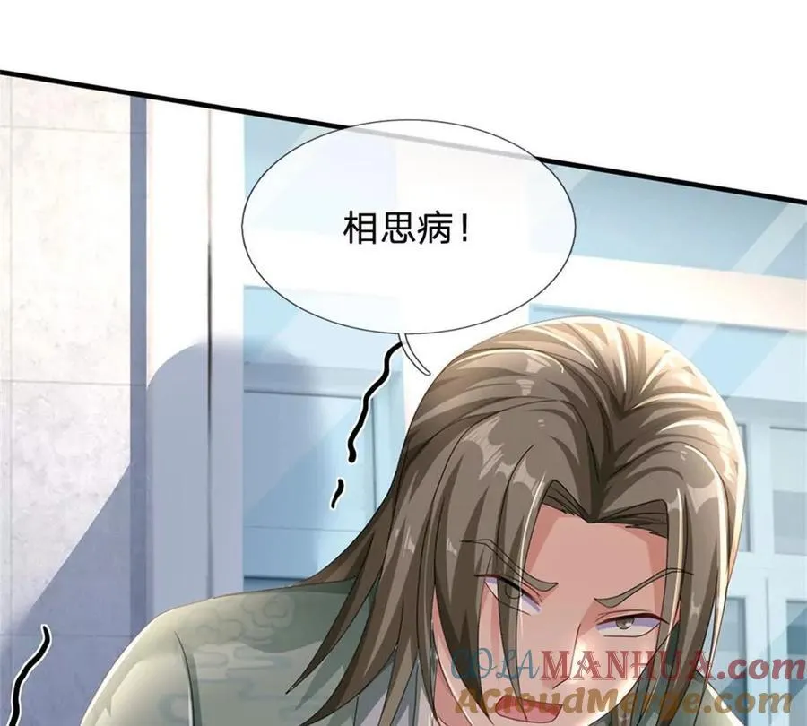 第83话 至今相思犹在12