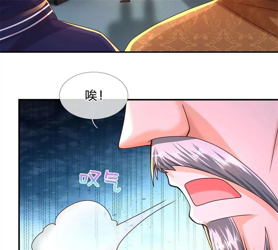 第85话 出海试炼14