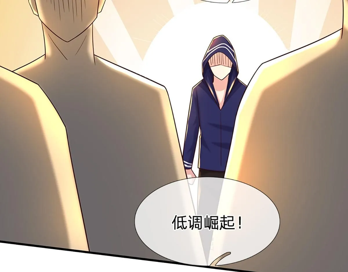第78话 人怕出名猪怕壮111