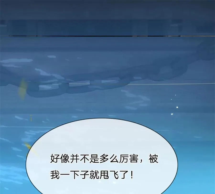 第87话 深海妖兽11