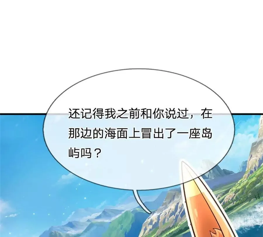 第87话 深海妖兽19